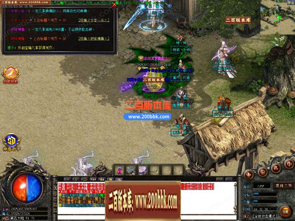 03月天罡迷失沉默专属无限刀单职业传奇论坛-单机传奇-GOM引擎 - GOM