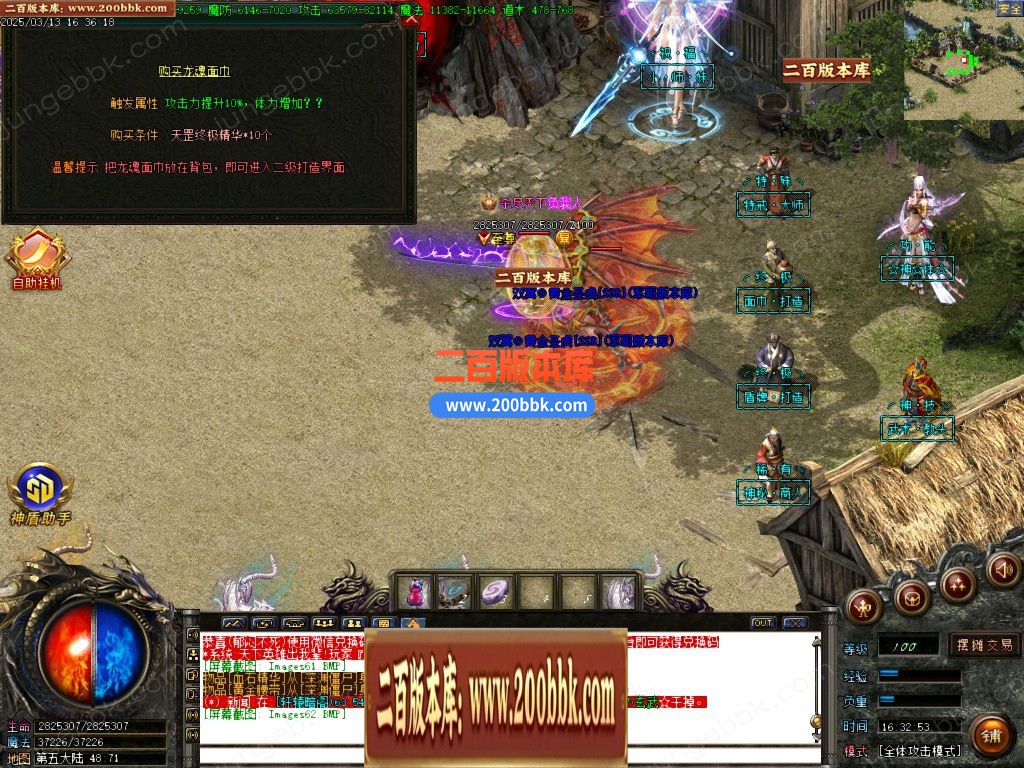 03月天罡迷失沉默专属无限刀单职业传奇论坛-单机传奇-GOM引擎 - GOM