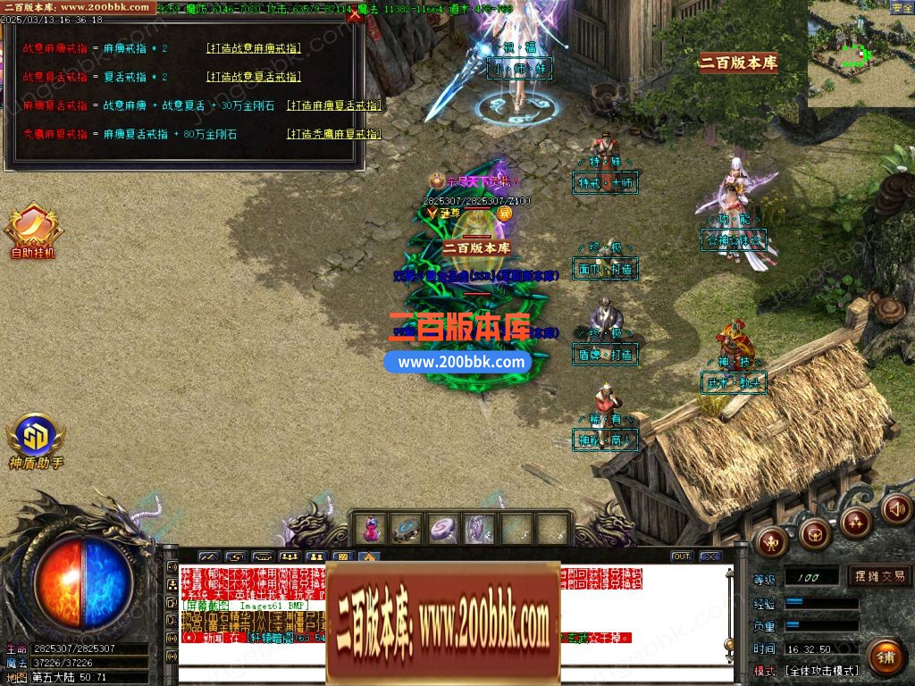 03月天罡迷失沉默专属无限刀单职业传奇论坛-单机传奇-GOM引擎 - GOM