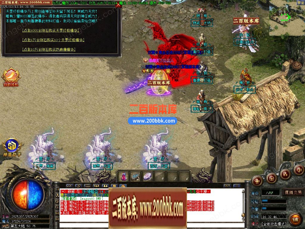 03月天罡迷失沉默专属无限刀单职业传奇论坛-单机传奇-GOM引擎 - GOM