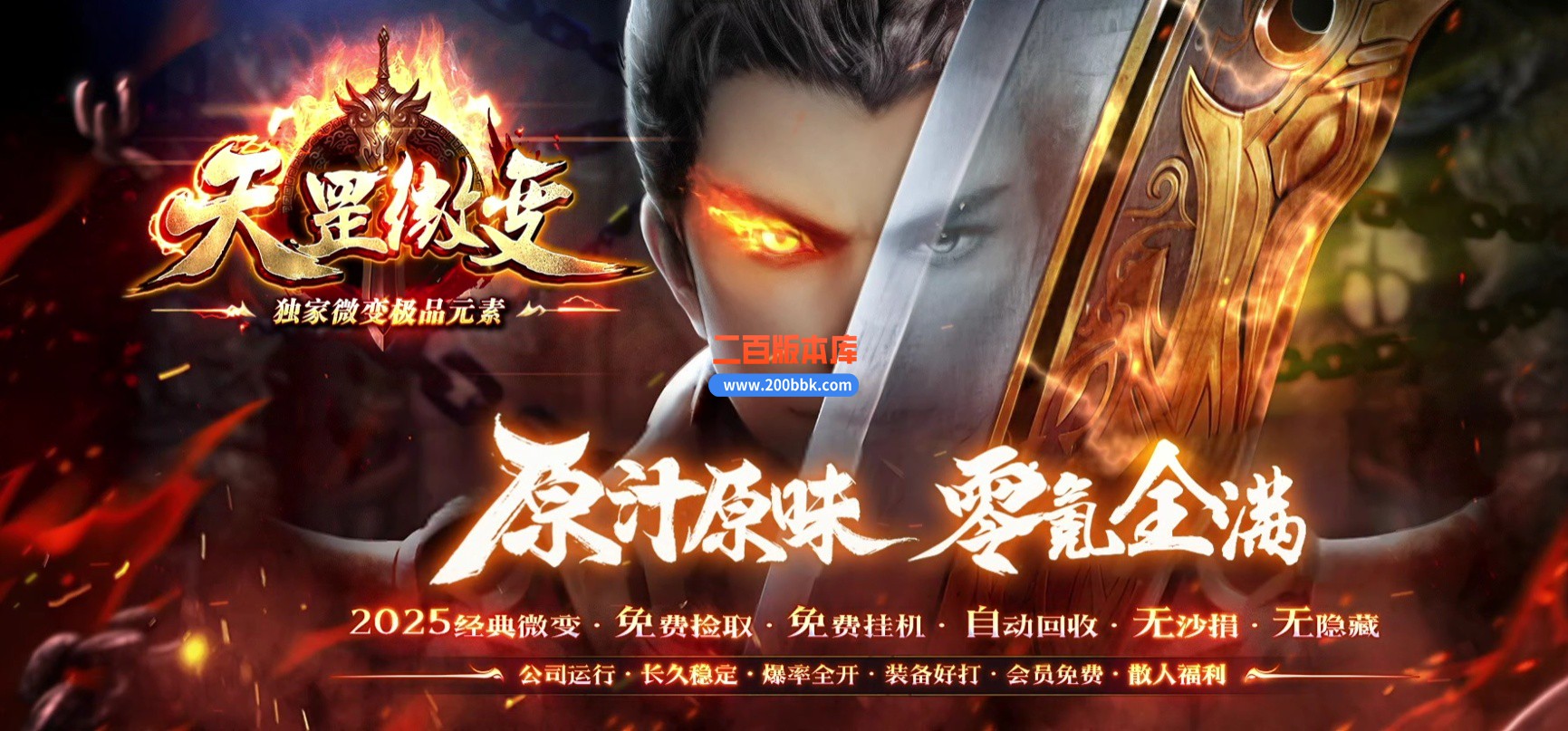 03月天罡微变极品元素单职业传奇论坛-单机传奇-GOM引擎