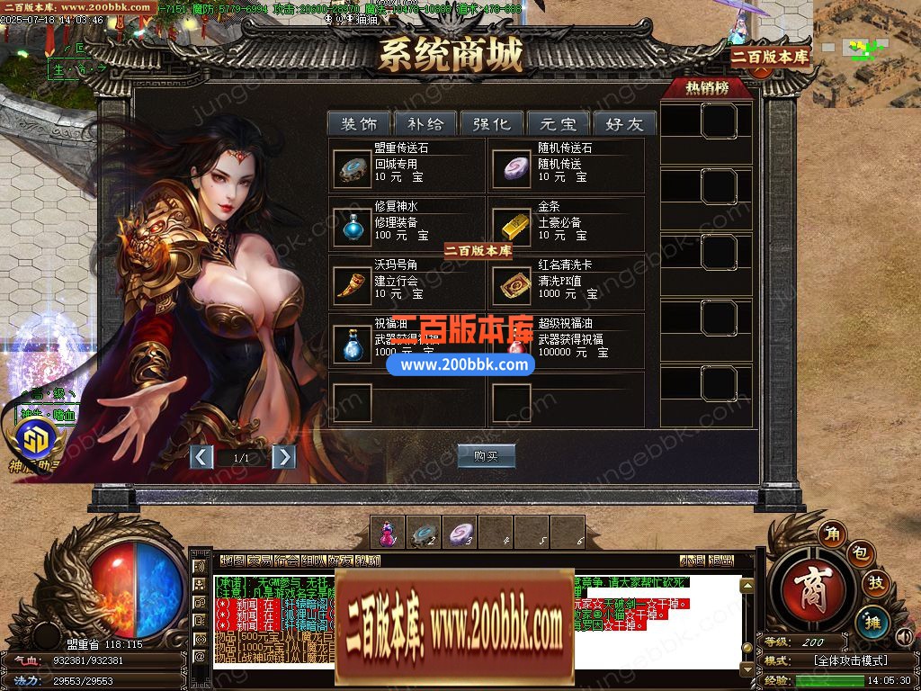 03月天罡微变极品元素单职业传奇论坛-单机传奇-GOM引擎 - GOM