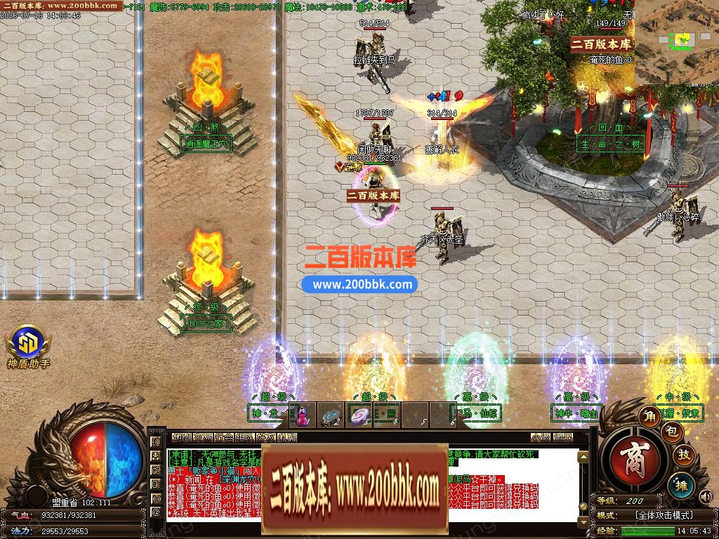 03月天罡微变极品元素单职业传奇论坛-单机传奇-GOM引擎 - GOM