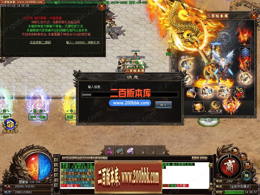 03月天罡微变极品元素单职业传奇论坛-单机传奇-GOM引擎 - GOM