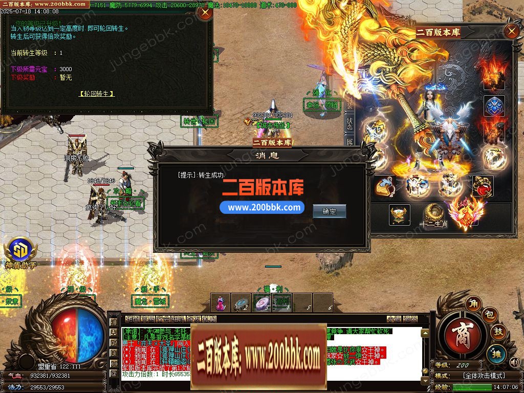 03月天罡微变极品元素单职业传奇论坛-单机传奇-GOM引擎 - GOM