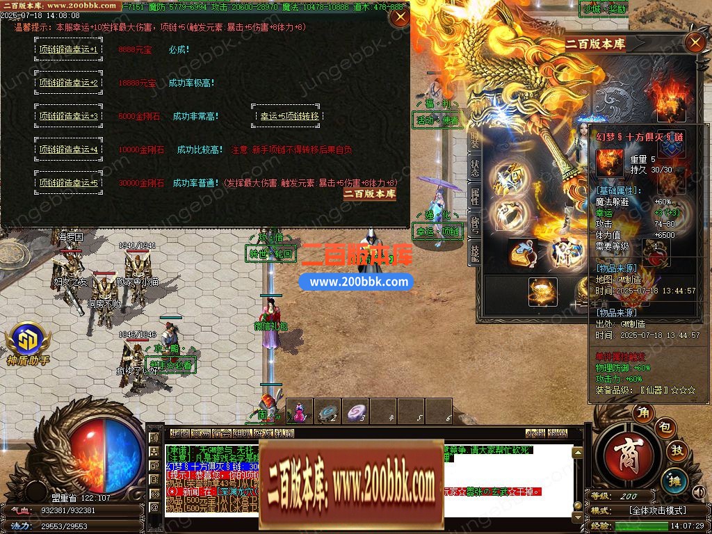 03月天罡微变极品元素单职业传奇论坛-单机传奇-GOM引擎 - GOM
