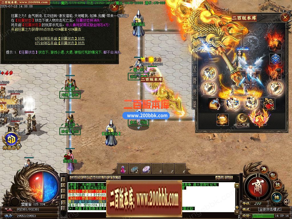 03月天罡微变极品元素单职业传奇论坛-单机传奇-GOM引擎 - GOM