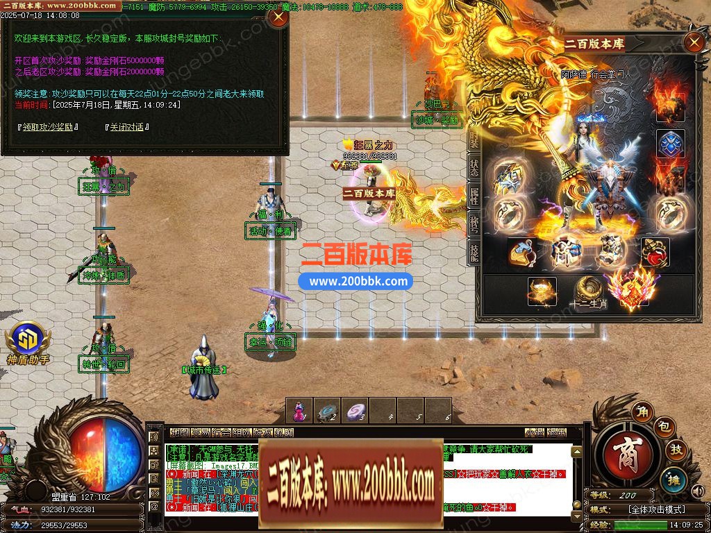 03月天罡微变极品元素单职业传奇论坛-单机传奇-GOM引擎 - GOM