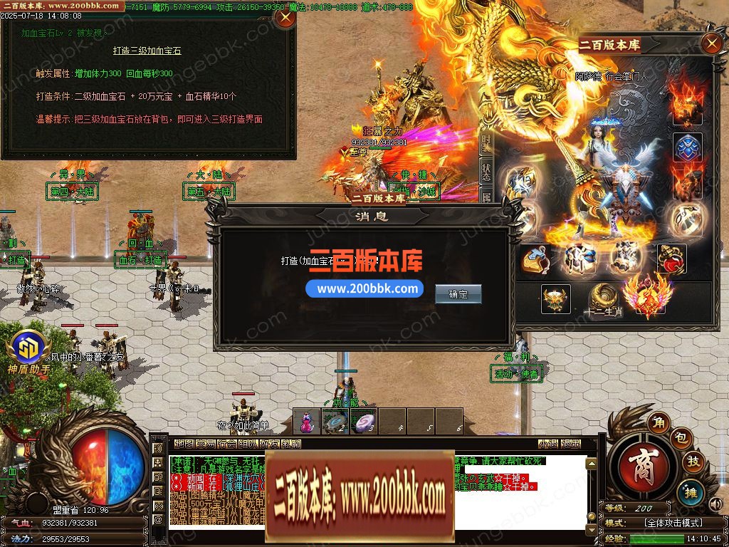 03月天罡微变极品元素单职业传奇论坛-单机传奇-GOM引擎 - GOM