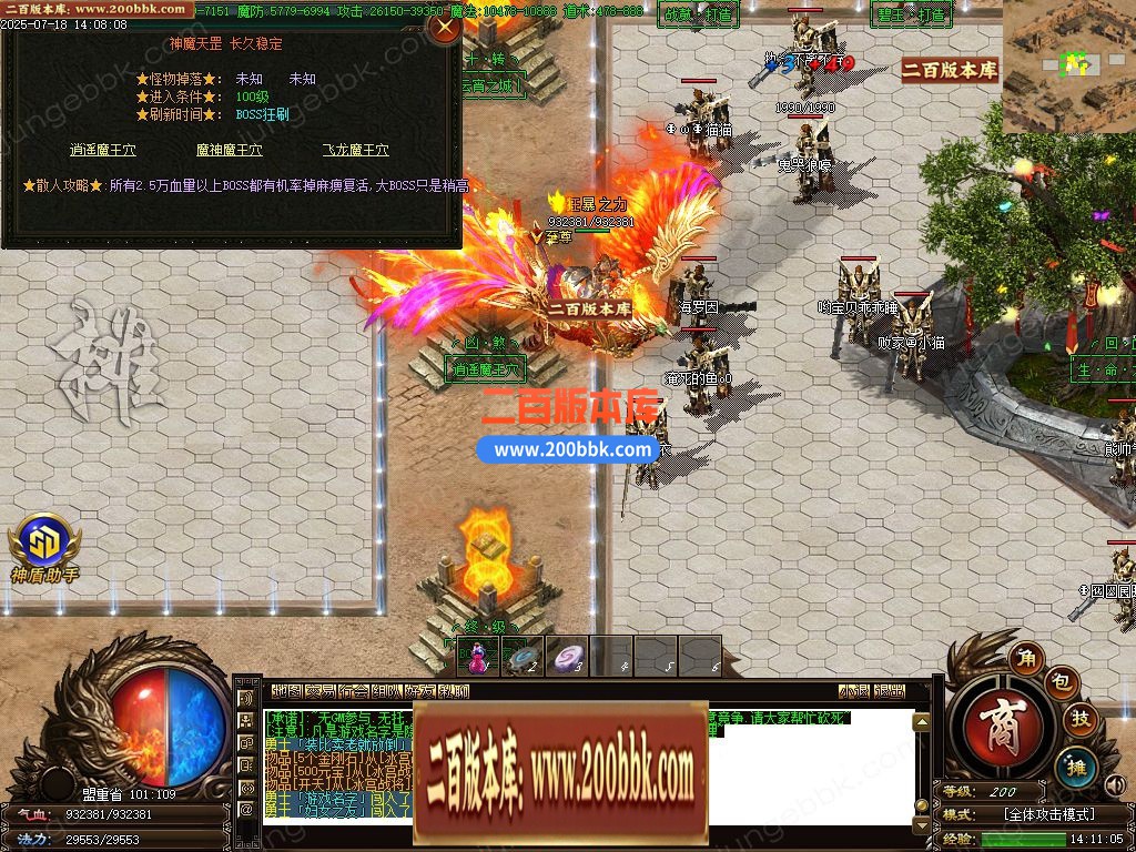 03月天罡微变极品元素单职业传奇论坛-单机传奇-GOM引擎 - GOM