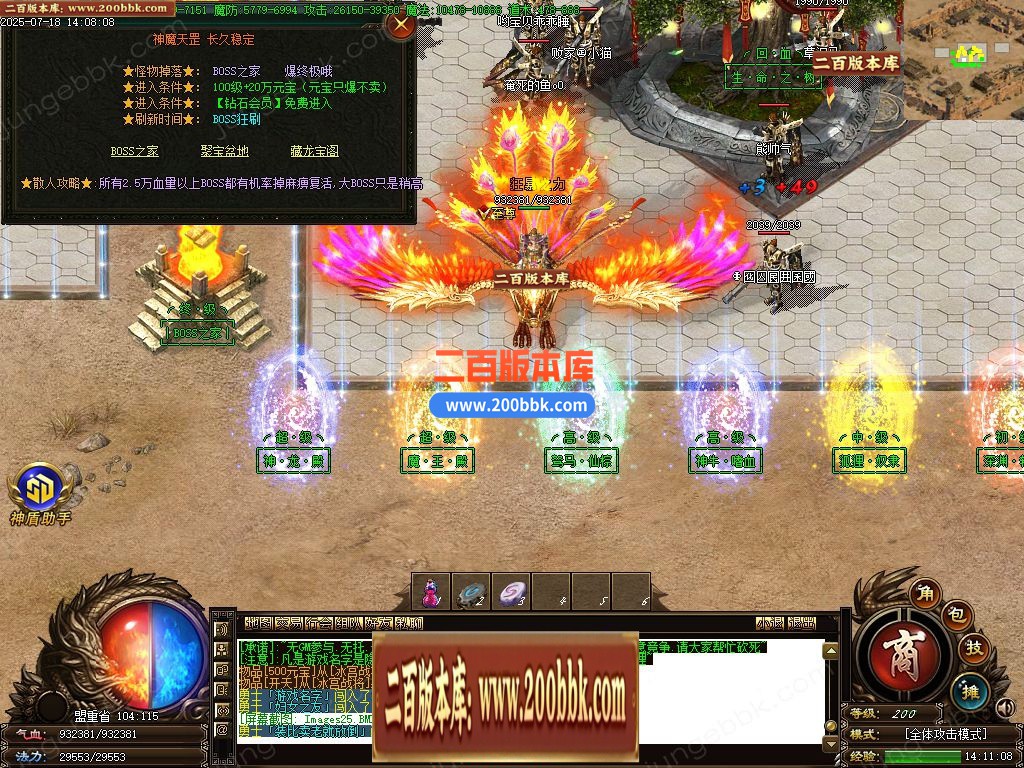 03月天罡微变极品元素单职业传奇论坛-单机传奇-GOM引擎 - GOM
