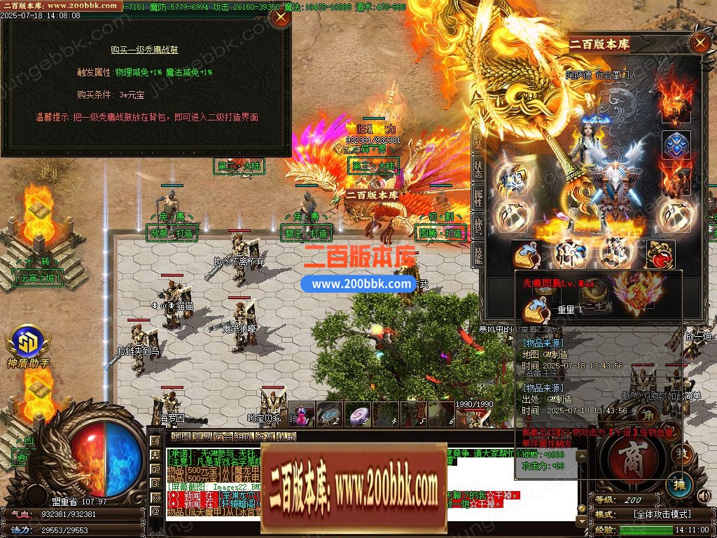 03月天罡微变极品元素单职业传奇论坛-单机传奇-GOM引擎 - GOM