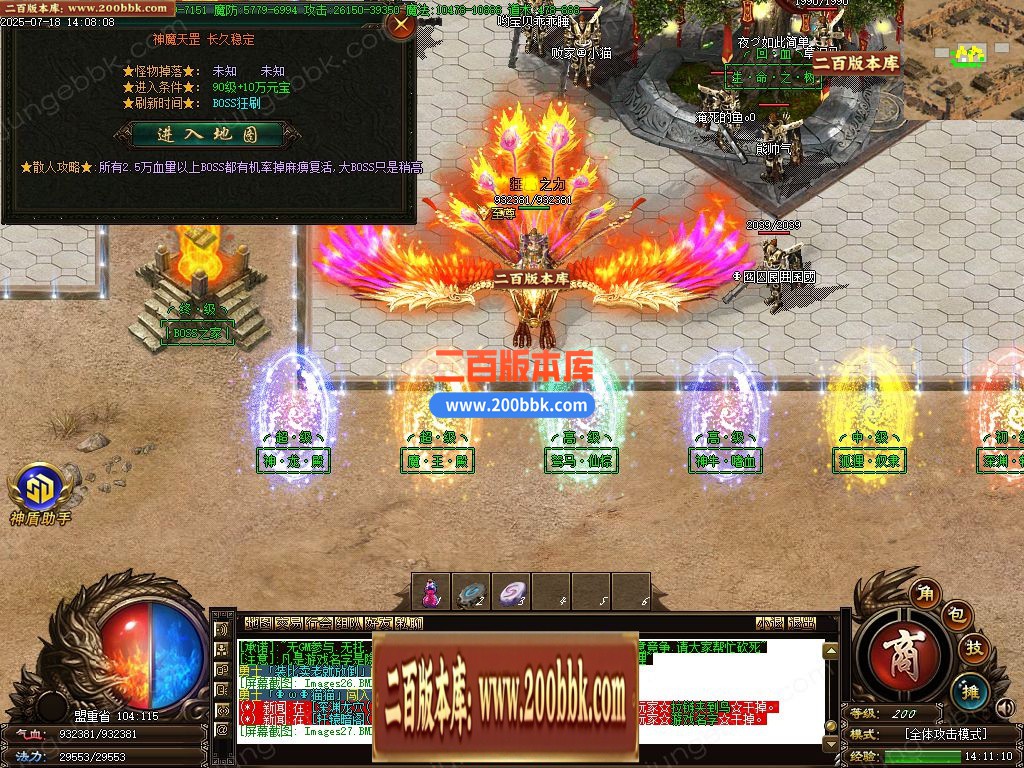 03月天罡微变极品元素单职业传奇论坛-单机传奇-GOM引擎 - GOM