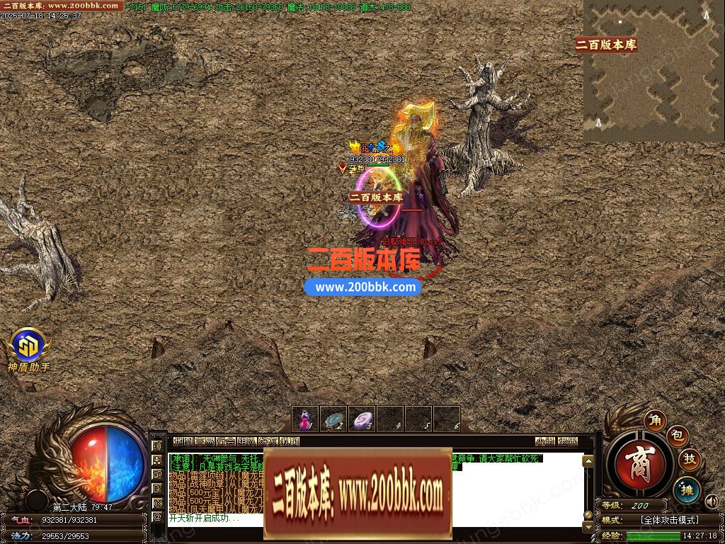 03月天罡微变极品元素单职业传奇论坛-单机传奇-GOM引擎 - GOM