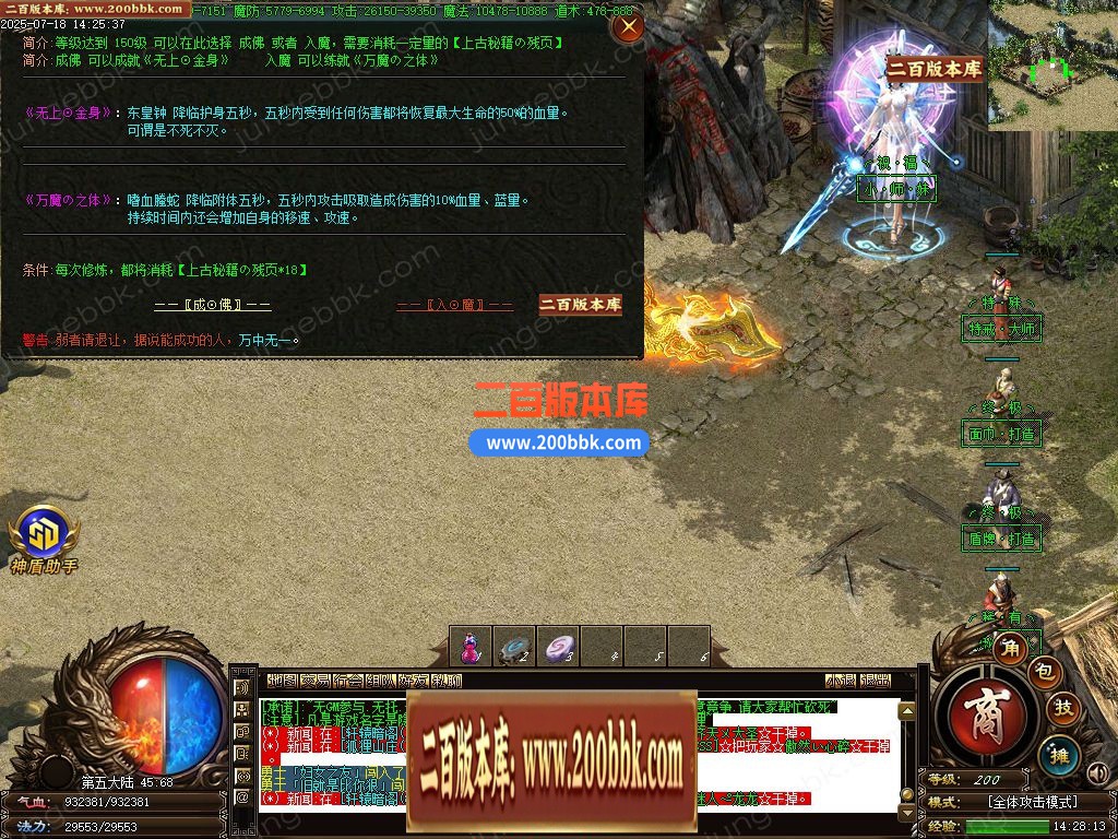 03月天罡微变极品元素单职业传奇论坛-单机传奇-GOM引擎 - GOM