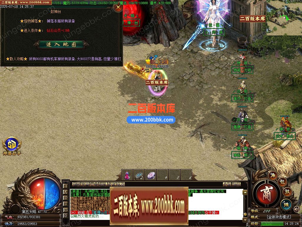 03月天罡微变极品元素单职业传奇论坛-单机传奇-GOM引擎 - GOM