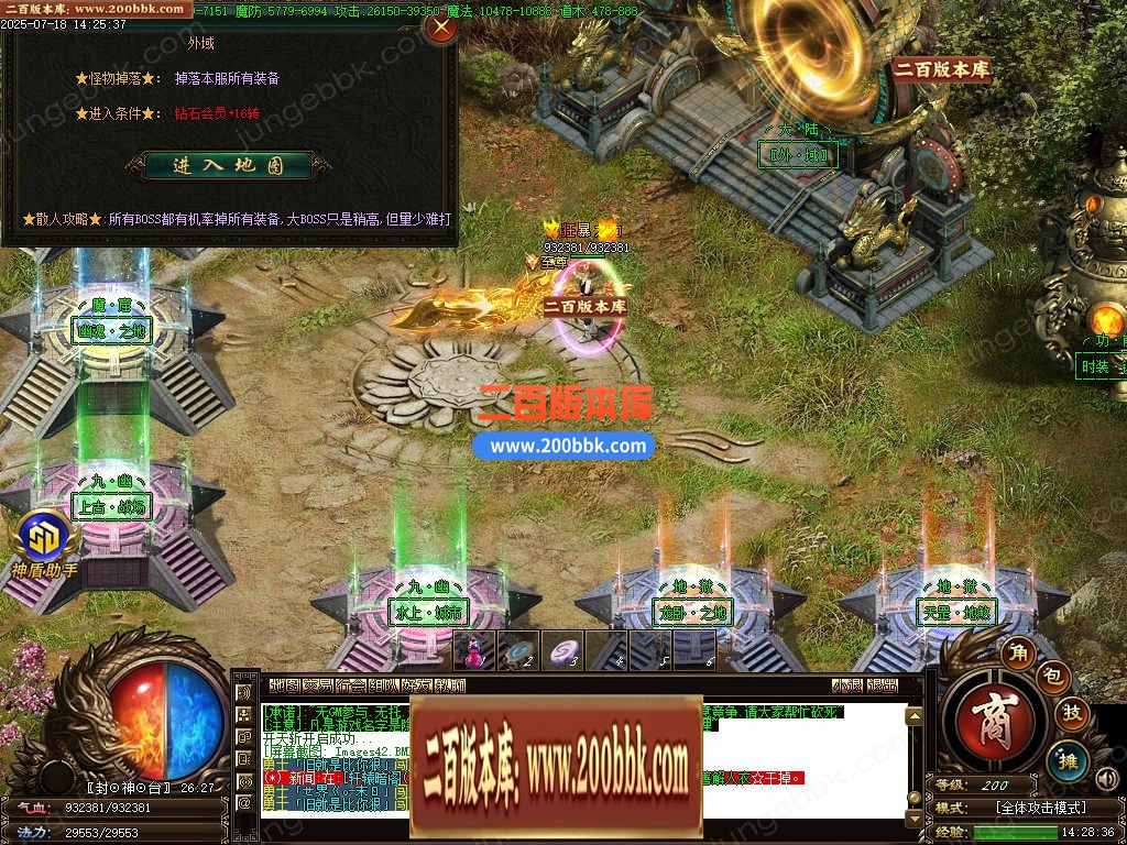 03月天罡微变极品元素单职业传奇论坛-单机传奇-GOM引擎 - GOM