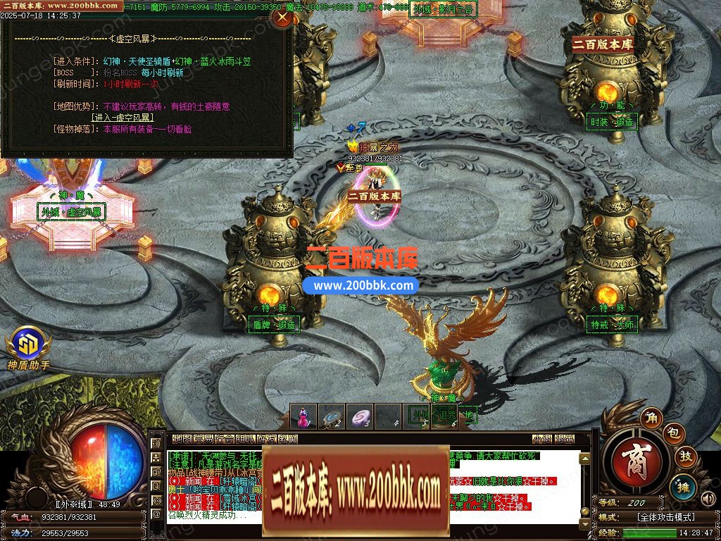 03月天罡微变极品元素单职业传奇论坛-单机传奇-GOM引擎 - GOM