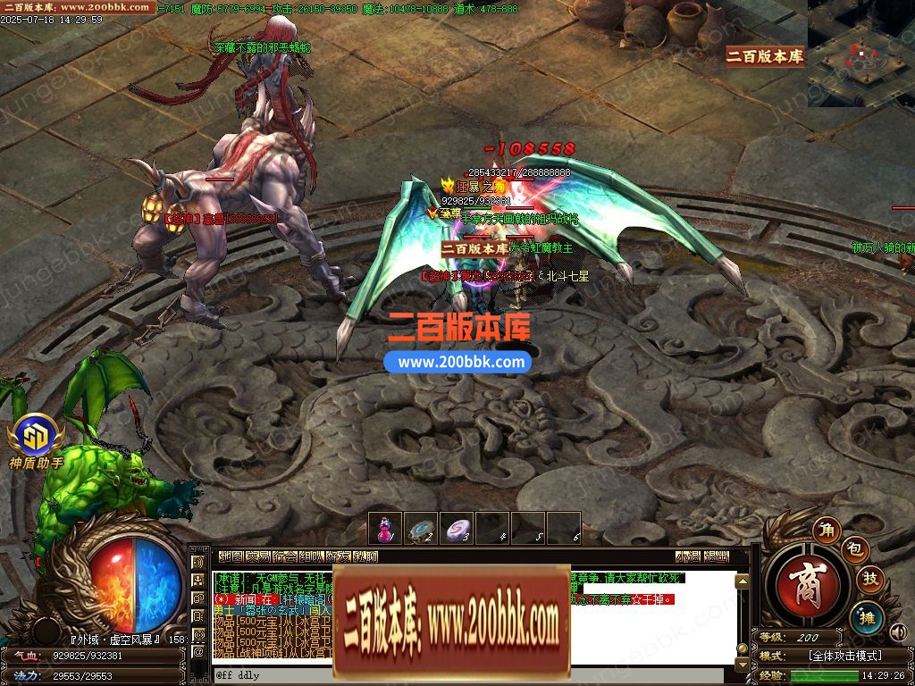 03月天罡微变极品元素单职业传奇论坛-单机传奇-GOM引擎 - GOM