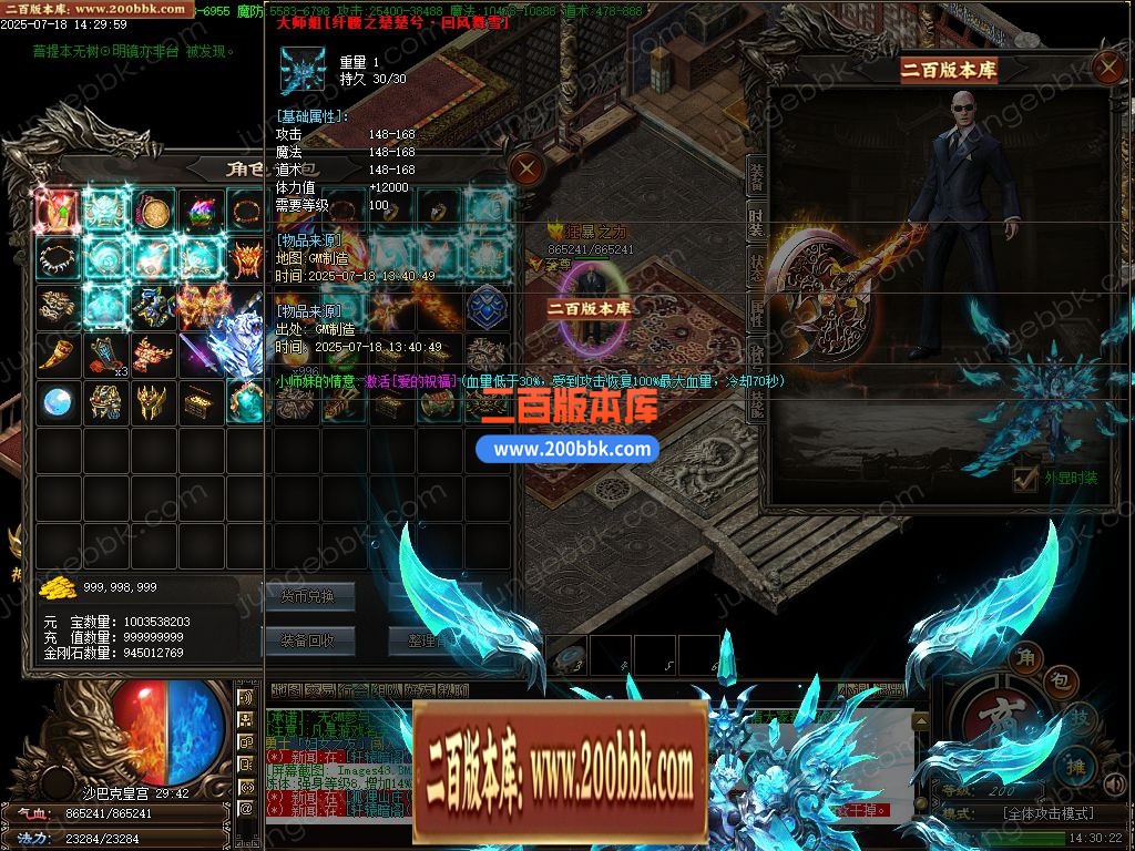 03月天罡微变极品元素单职业传奇论坛-单机传奇-GOM引擎 - GOM
