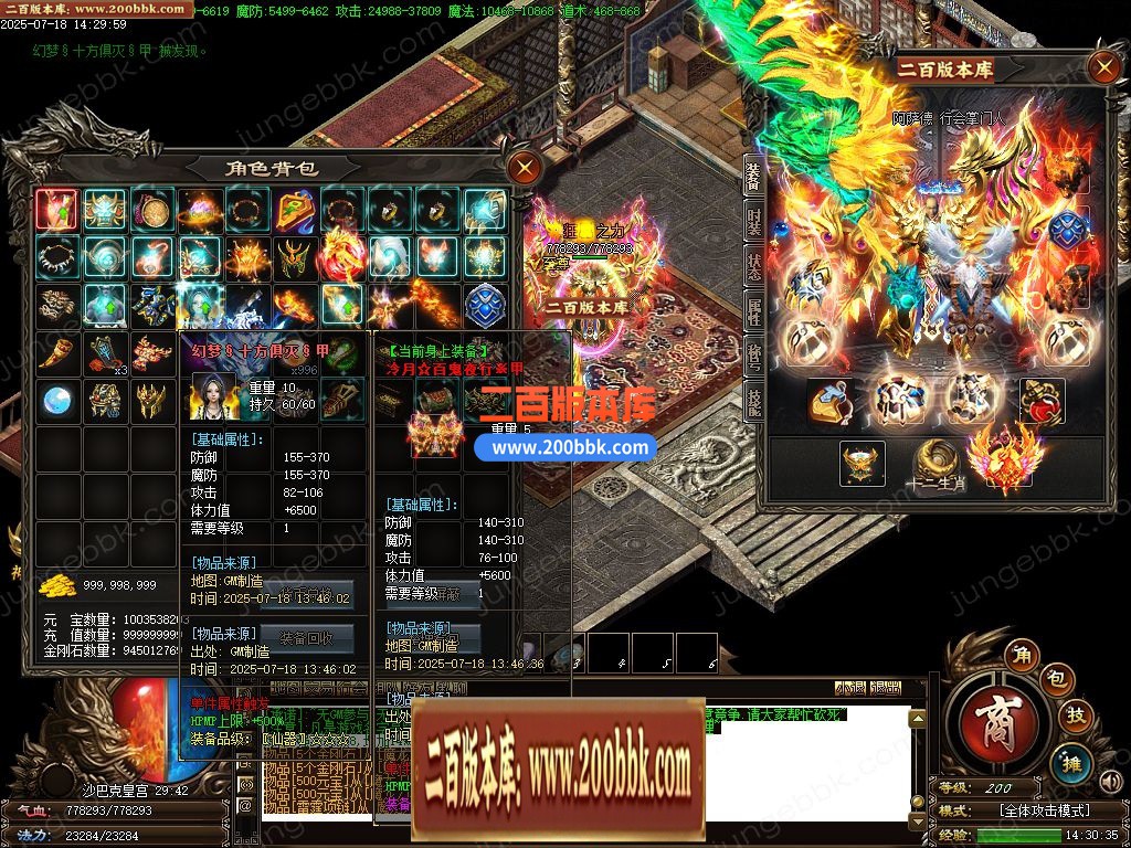 03月天罡微变极品元素单职业传奇论坛-单机传奇-GOM引擎 - GOM
