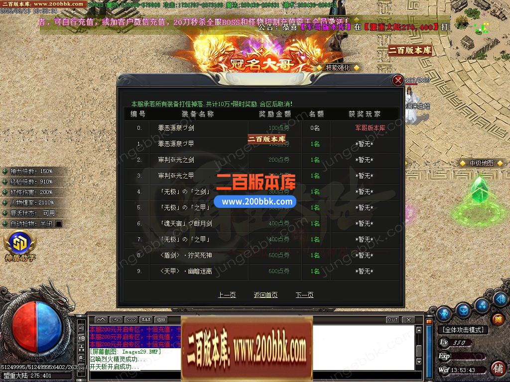 03月北域传奇单职业论坛-十大陆-单机传奇-GOM引擎 - GOM