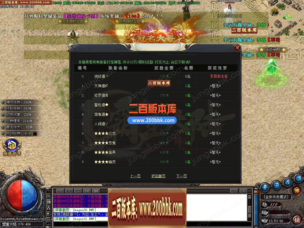 03月北域传奇单职业论坛-十大陆-单机传奇-GOM引擎 - GOM