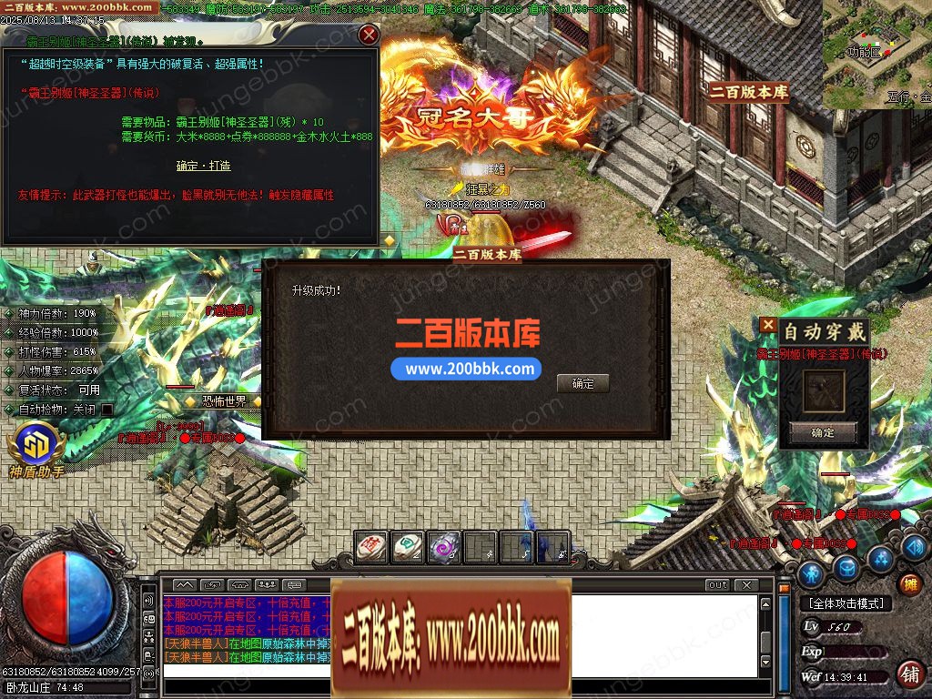 03月北域传奇单职业论坛-十大陆-单机传奇-GOM引擎 - GOM