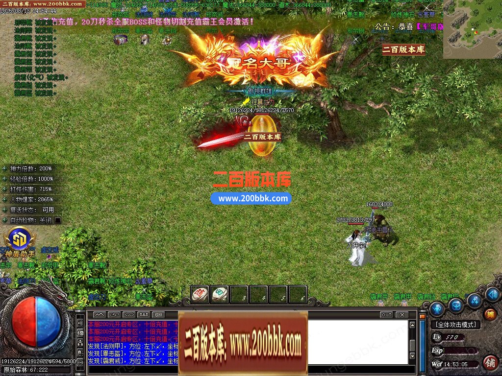 03月北域传奇单职业论坛-十大陆-单机传奇-GOM引擎 - GOM