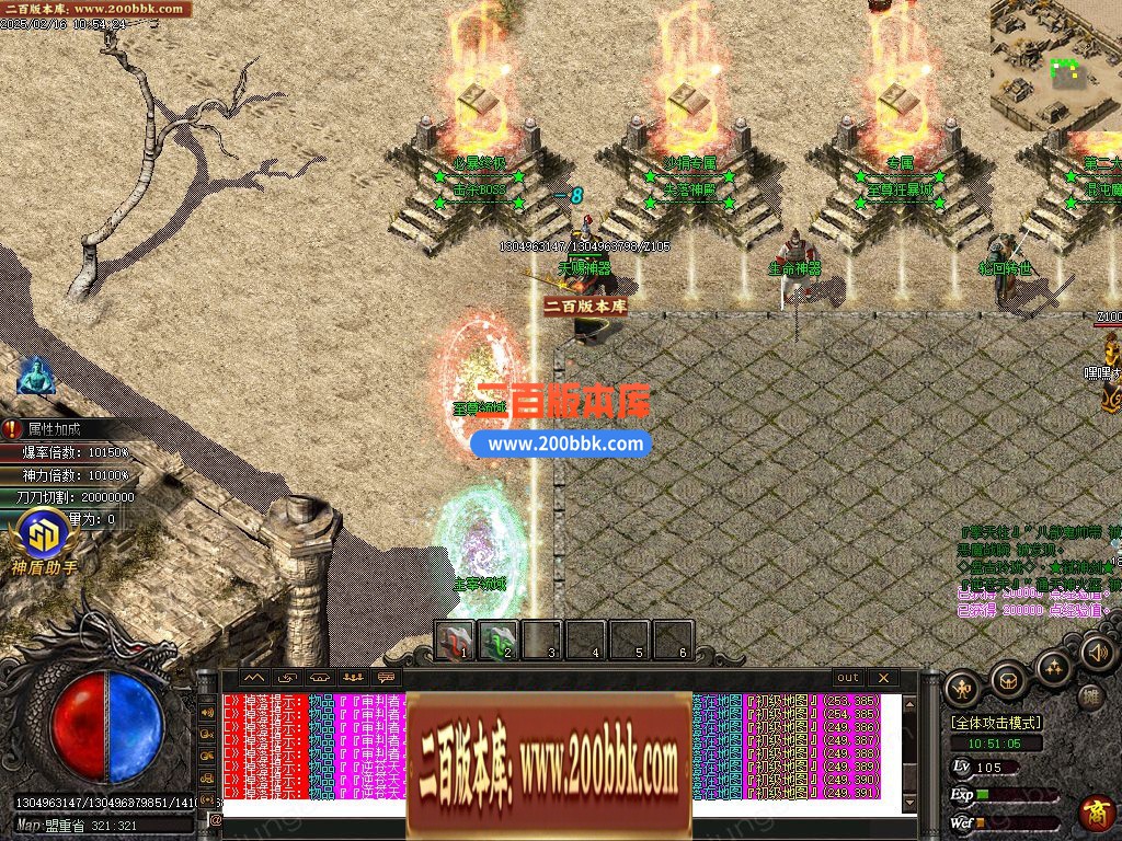 03月杀戮微变神器单职业传奇GM版本库-六大陆-单机传奇-GOM引擎 - GOM