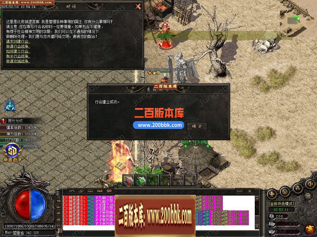03月杀戮微变神器单职业传奇GM版本库-六大陆-单机传奇-GOM引擎 - GOM