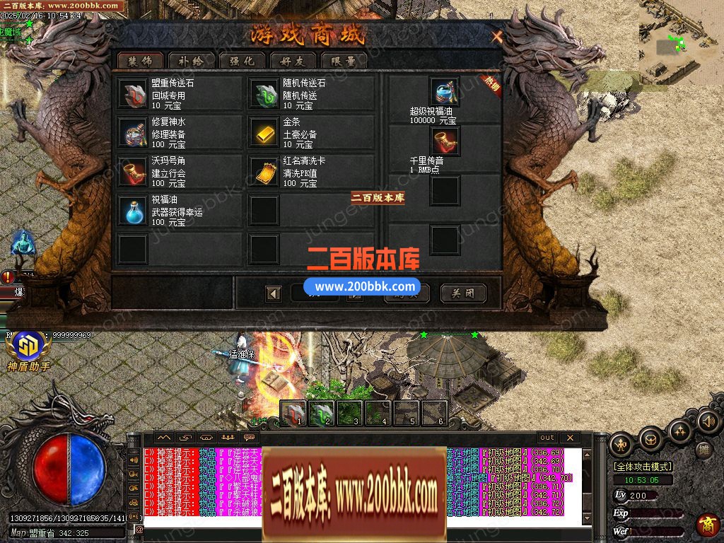 03月杀戮微变神器单职业传奇GM版本库-六大陆-单机传奇-GOM引擎 - GOM