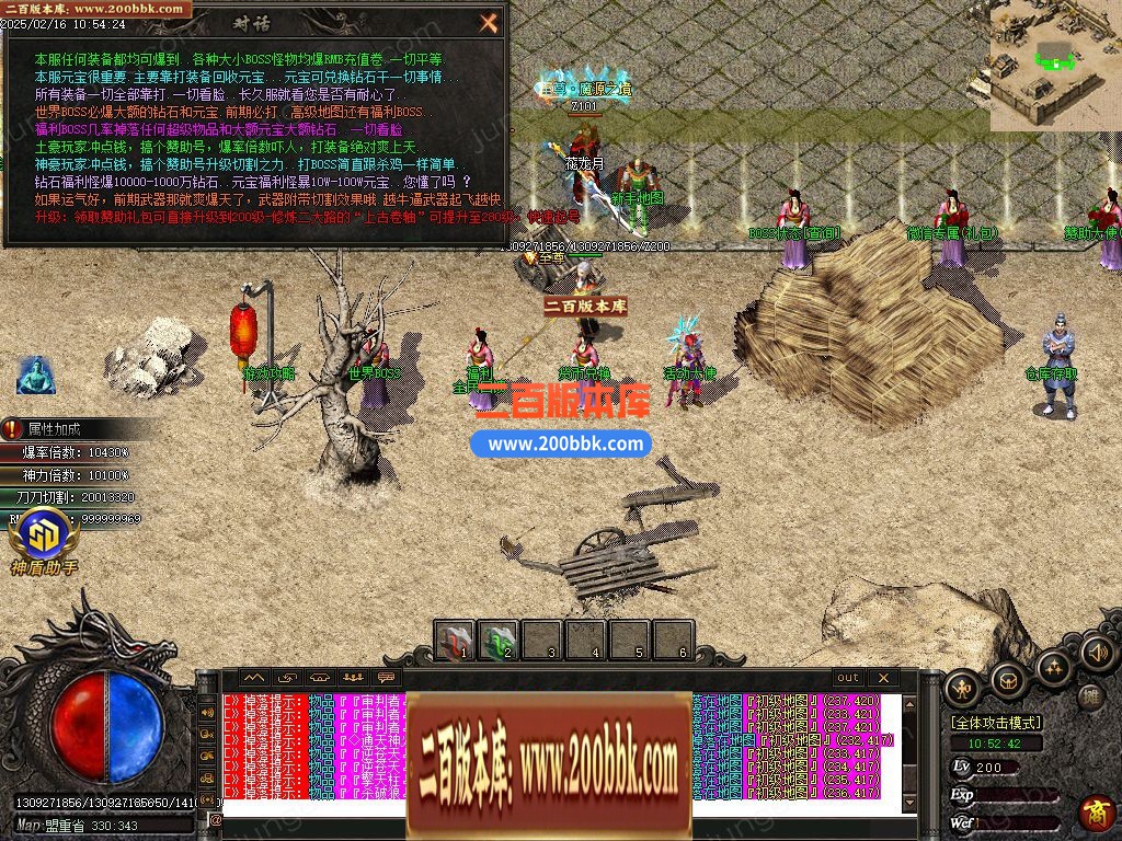 03月杀戮微变神器单职业传奇GM版本库-六大陆-单机传奇-GOM引擎 - GOM