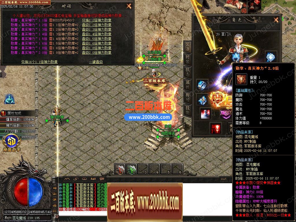 03月杀戮微变神器单职业传奇GM版本库-六大陆-单机传奇-GOM引擎 - GOM