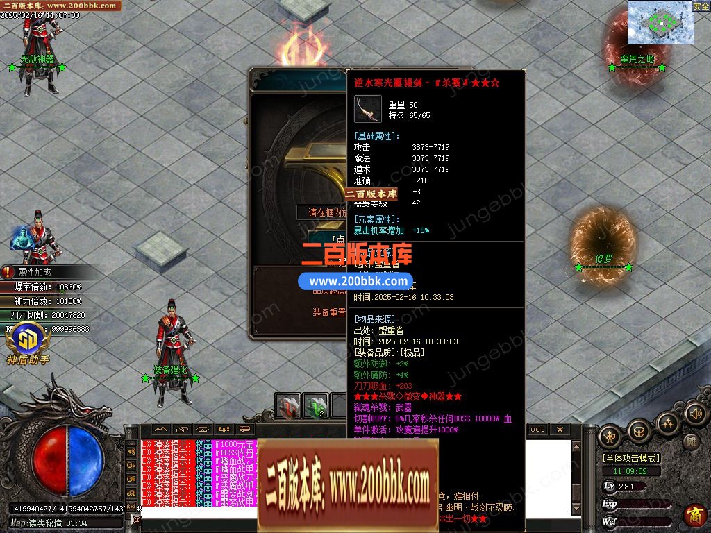 03月杀戮微变神器单职业传奇GM版本库-六大陆-单机传奇-GOM引擎 - GOM