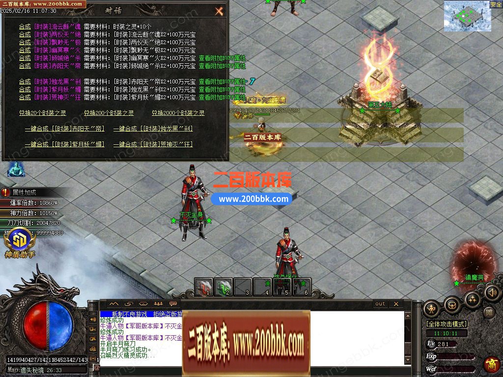 03月杀戮微变神器单职业传奇GM版本库-六大陆-单机传奇-GOM引擎 - GOM