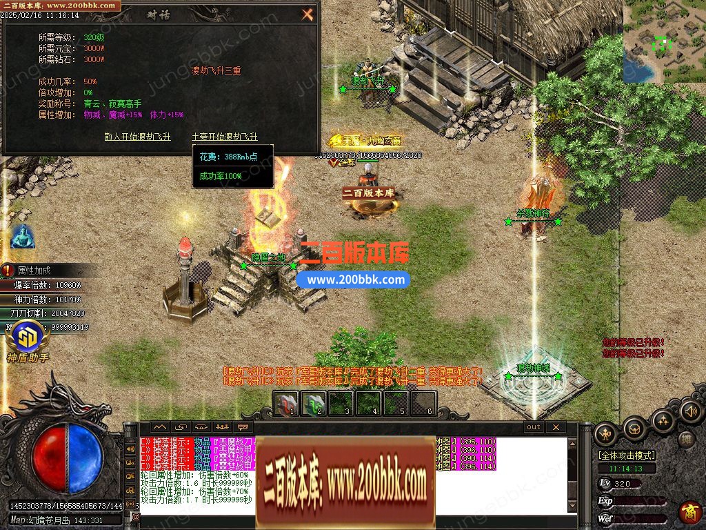 03月杀戮微变神器单职业传奇GM版本库-六大陆-单机传奇-GOM引擎 - GOM