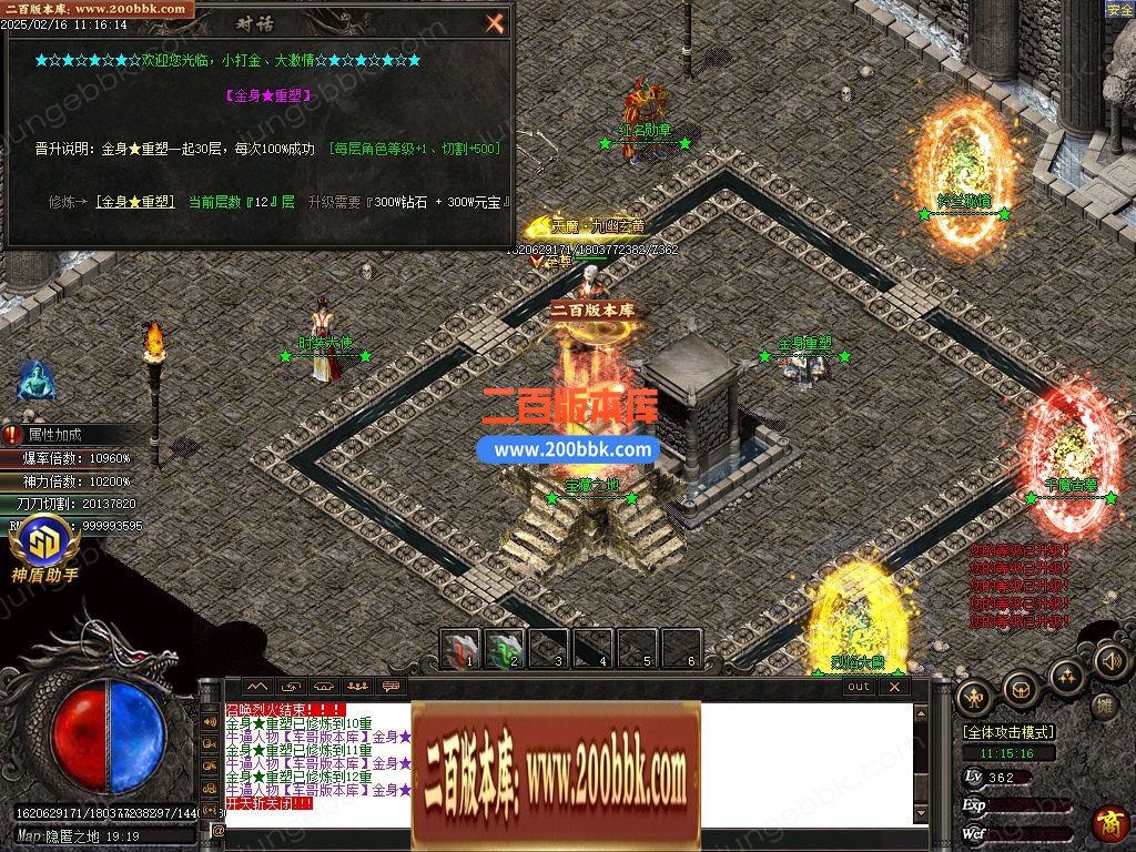 03月杀戮微变神器单职业传奇GM版本库-六大陆-单机传奇-GOM引擎 - GOM