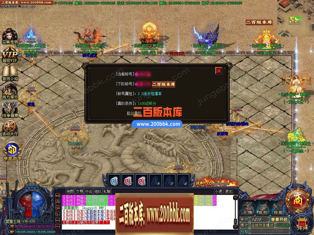 03月洗浴超变单职业带假人GM论坛-多个大陆-单机传奇-GOM引擎 - GOM