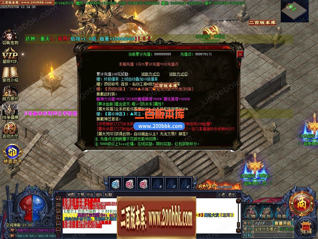 03月洗浴超变单职业带假人GM论坛-多个大陆-单机传奇-GOM引擎 - GOM