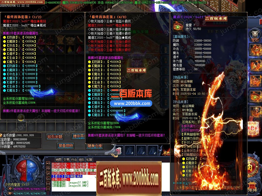 03月洗浴超变单职业带假人GM论坛-多个大陆-单机传奇-GOM引擎 - GOM