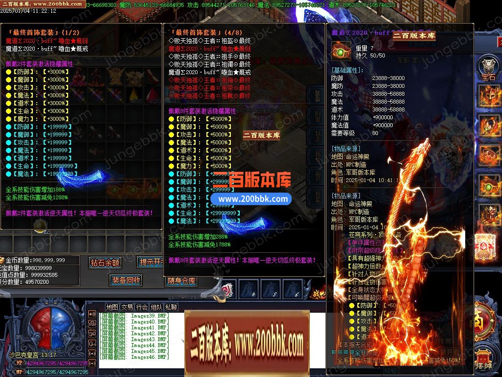 03月洗浴超变单职业带假人GM论坛-多个大陆-单机传奇-GOM引擎 - GOM