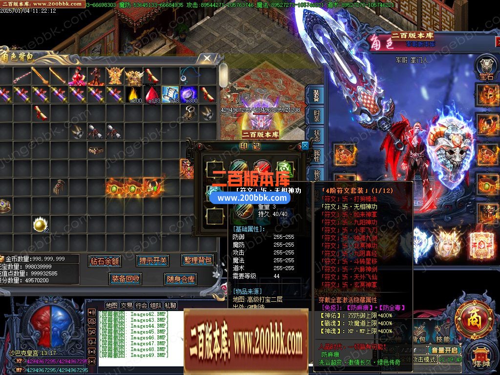 03月洗浴超变单职业带假人GM论坛-多个大陆-单机传奇-GOM引擎 - GOM