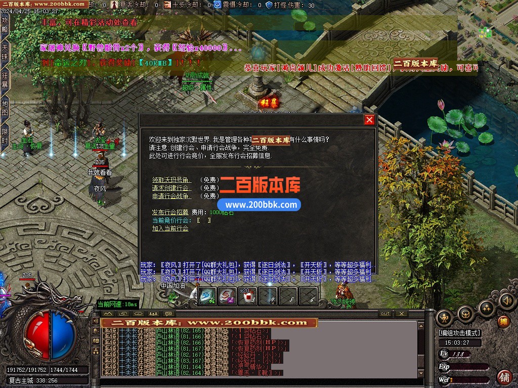 03月青城灵云复古沉默单职业GM论坛-单机传奇-GOM引擎 - GOM