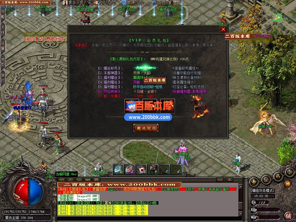 03月青城灵云复古沉默单职业GM论坛-单机传奇-GOM引擎 - GOM