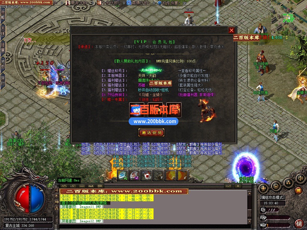 03月青城灵云复古沉默单职业GM论坛-单机传奇-GOM引擎 - GOM