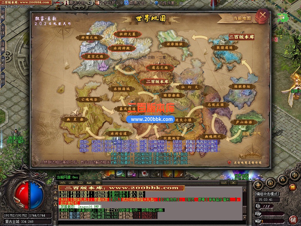 03月青城灵云复古沉默单职业GM论坛-单机传奇-GOM引擎 - GOM