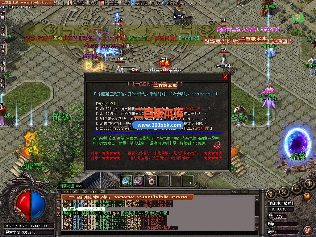 03月青城灵云复古沉默单职业GM论坛-单机传奇-GOM引擎 - GOM