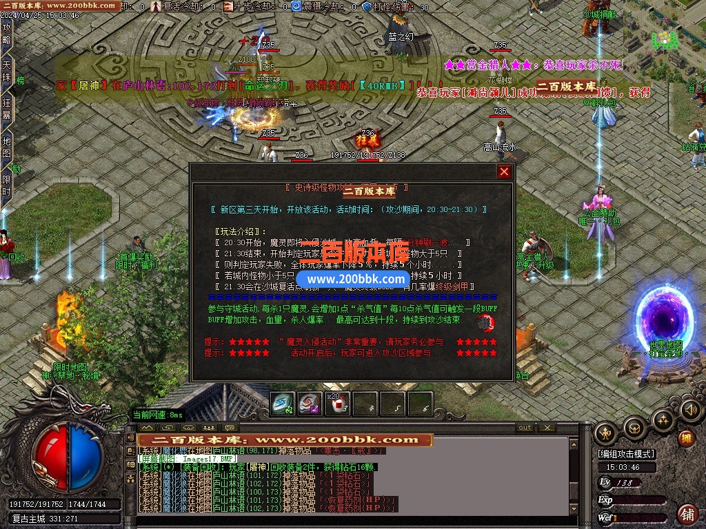 03月青城灵云复古沉默单职业GM论坛-单机传奇-GOM引擎 - GOM