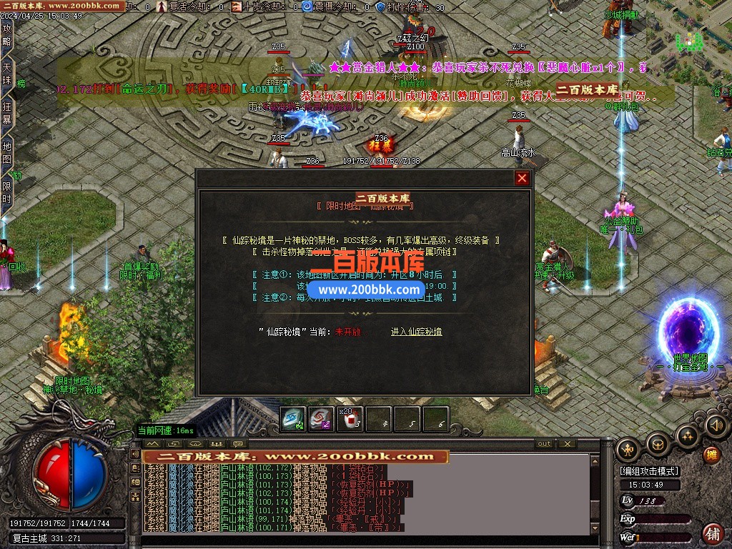 03月青城灵云复古沉默单职业GM论坛-单机传奇-GOM引擎 - GOM